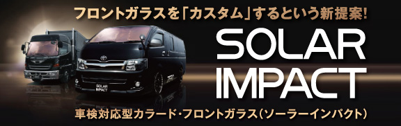 SOLAR IMPACT バナー