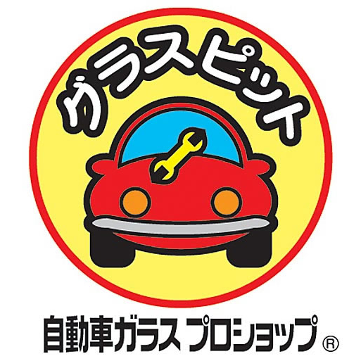 グラスピット