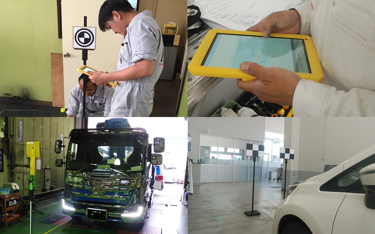 エーミング作業における様々なシーン